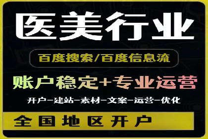 百度推广运营实战经验：案例解析与优化